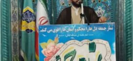 حجت الاسلام والمسلمین استیری امام جمعه نیم ور:دشمنِ در حال اضمحلال برای ‌نجات خودش فشار را چند برابر کرده است