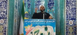 حجت الاسلام والمسلین استیری امام جمعه محترم نیم ور:امیدواریم مذاکرات هم عاقلانه باشد ، هم هوشمندانه و هم شرافتمندانه که عزت و اقتدار ملت و نظام ما را به دنبال داشته باشد