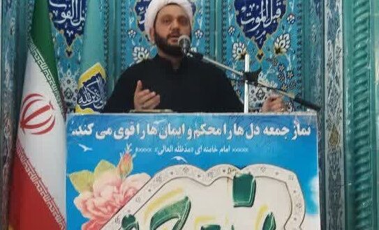حجت الاسلام والمسلین استیری امام جمعه محترم نیم ور:حمایت از دولت، حمایت از کارآمدی کل سیستم حکومتی برای پیشبرد اهداف ملی است