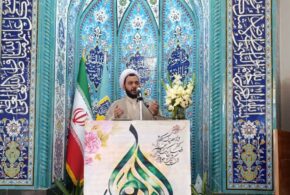 حجت الاسلام والمسلین استیری امام جمعه محترم نیم ور: حمایت از دولت، برای جلوگیری از تضعیف قوه مجریه است؛ نه به معنای تعطیلی نقد، وتعطیلی مطالبه‌گری !