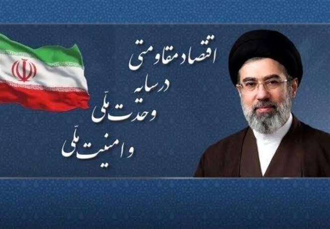 پیام رهبری سال 1405