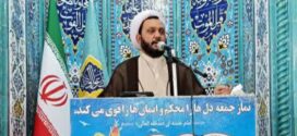 موضع‌گیری‌هایی که شائبه سازش و تسلیم داشته باشد برای نظام اسلامی و کشور، بسیار آسیب‌زاست